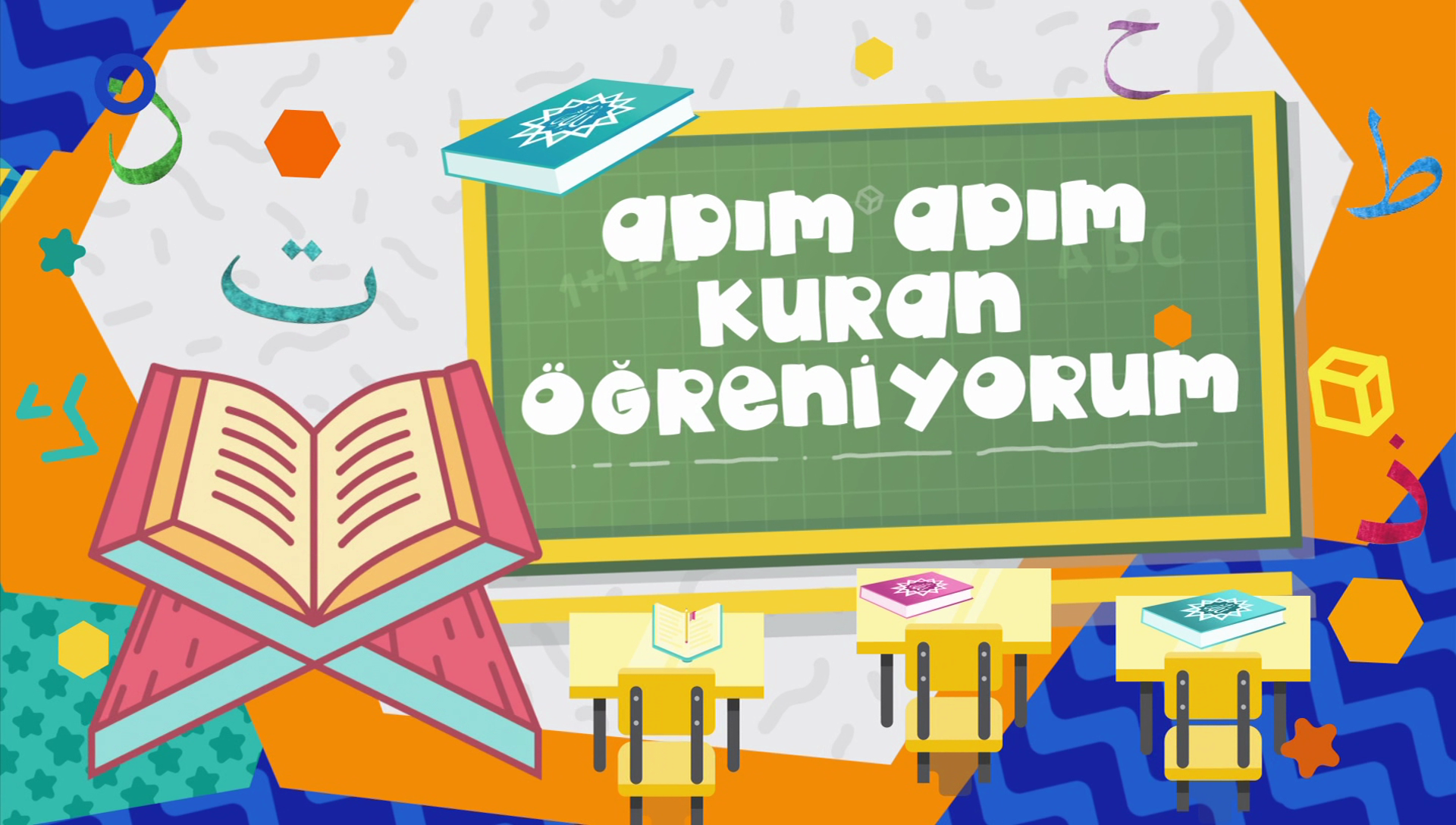 Adım Adım Kur'an Öğreniyorum